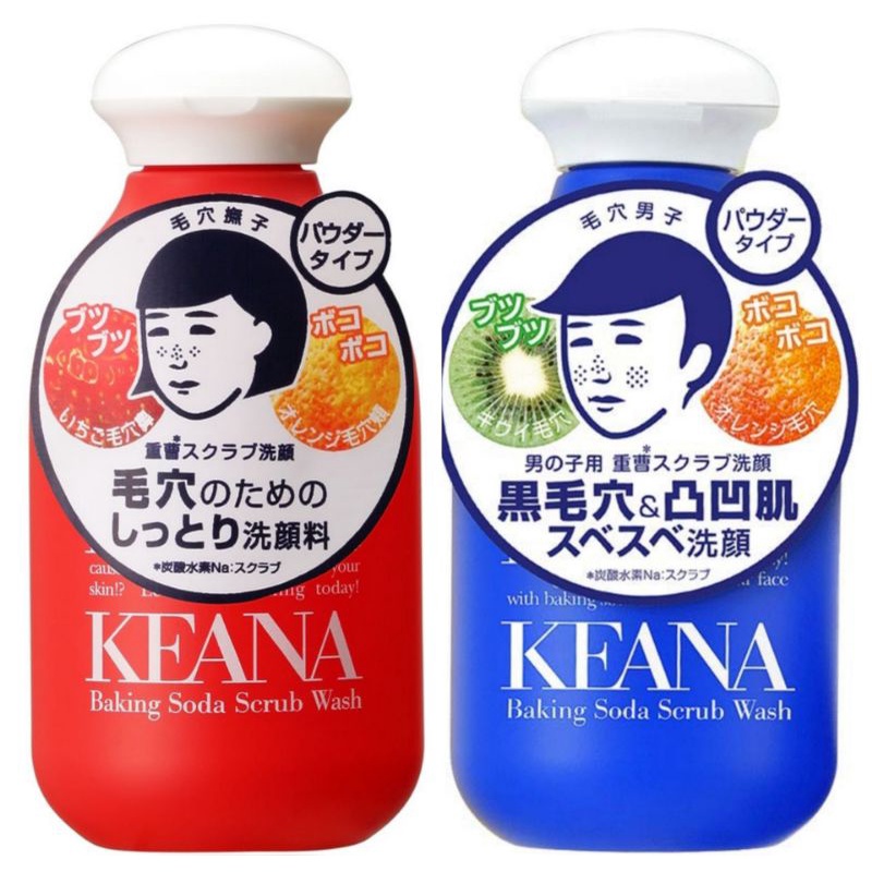 ผงขัดหน้า-keana-baking-soda-เพื่อผิวเรียบเนียน-ขนาด100กรัม