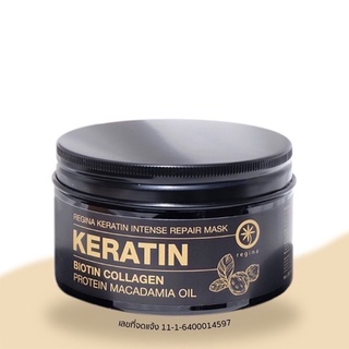 Regina Keratin Intense Repair Mask เรจีน่า เคราติน อินเทนซ์ รีแพร์ มาส์ก ขนาด 250 ml  00743