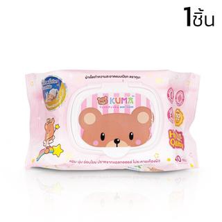 ผ้าเปียกทำความสะอาด ทิชชู่เปียกคุมะ กระดาษทิชชู่เปียก Kuma ปราศจากแอลกฮอล์ ใช้ได้ทุกวัย มีฝาปิด 1ห่อ 40แผ่น cossmo2buy
