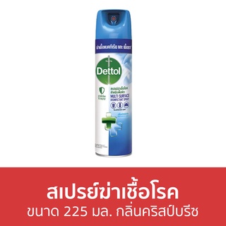 🔥แพ็ค3🔥 สเปรย์ฆ่าเชื้อโรค Dettol ขนาด 225 มล. สำหรับพื้นผิว กลิ่นคริสป์บรีซ ดิสอินเฟคแทนท์ สเปรย์ - เดทตอล เดลตอล เดสตอล