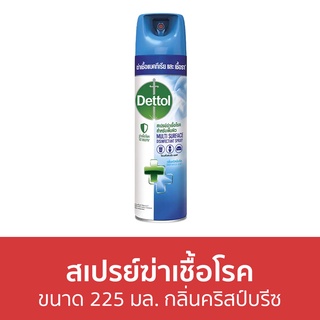 🔥แพ็ค3🔥 สเปรย์ฆ่าเชื้อโรค Dettol ขนาด 225 มล. สำหรับพื้นผิว กลิ่นคริสป์บรีซ ดิสอินเฟคแทนท์ สเปรย์ - เดทตอล เดลตอล เดสตอล