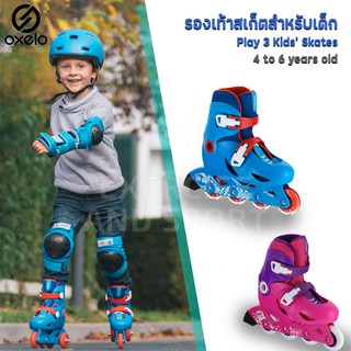 รองเท้าสเก็ต Roller Skates โรลเลอร์สเก็ต สำหรับเด็ก OXELO รุ่น Play 3