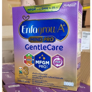ภาพขนาดย่อของสินค้านมผง เอนฟาโกร เอพลัส มายด์โปร เจนเทิลแคร์ สูตร 3 500 กรัม Enfagrow A+ Mindpro Gentle Care Formula 3 500 g