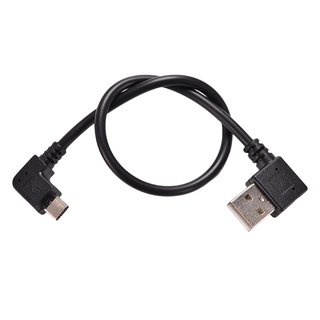 Span- ใหม่ อะแดปเตอร์แปลงสายเคเบิล Micro USB 5 Pin ตัวผู้ เป็น USB 2.0 A ตัวผู้ 90 องศา