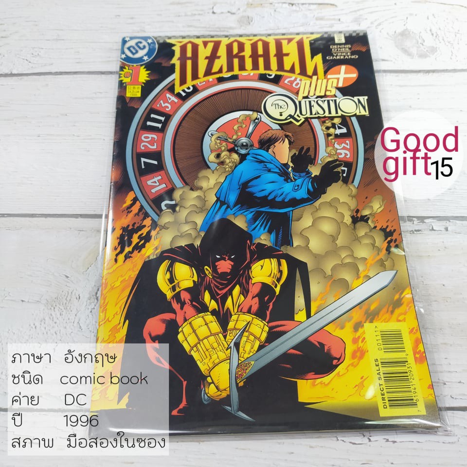 DC COMIC - Azrael Plus Question #1 (1996, DC) DC COMIC หนังสือ, DC ...