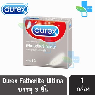 สินค้า Durex Fetherlite Ultima ดูเร็กซ์ เฟเธอร์ไลท์ อัลติม่า ขนาด 52 มม บรรจุ 3 ชิ้น [1 กล่อง] ถุงยางอนามัย ผิวเรียบ condom