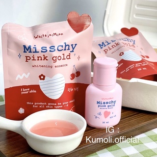 พร้อมส่ง (ส่งฟรี/ปลายทาง) มิสชี่ Misschy Pink Gold น้ำตบผิวมิสชี่ ไว้ใจมิ้น คัฟฟี่