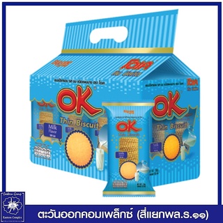 *บิ๊กวัน โอเค ทิน บิสกิต ขนมปังกรอบรสนม ชนิดแผ่นบาง (สีฟ้า) 30 กรัม แพ็ค 12 ซอง (ขนม) 9792