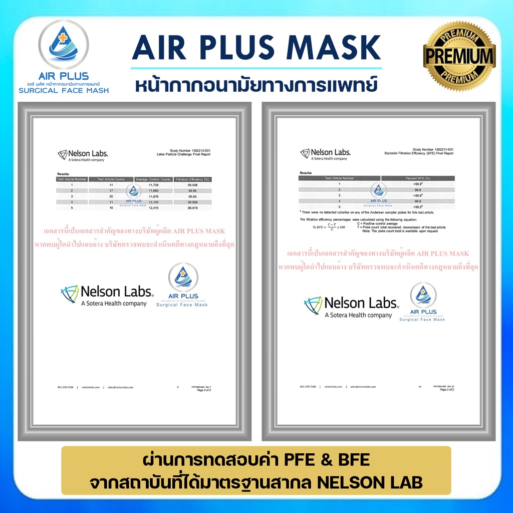 air-mask-สีเหลืองสดใส-ผลิตในไทย-มีอย-ปลอดภัยvfe-bfe-pfe-99-air-plus-mask-หน้ากากอนามัยทางการแพทย์-3-ชั้น-1-กล่อง