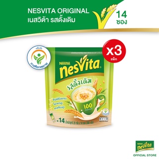 สินค้า NESVITA เนสวิต้า เครื่องดื่มธัญญาหารสำเร็จรูป สูตรดั้งเดิม 25 กรัม x 14 ซอง x3