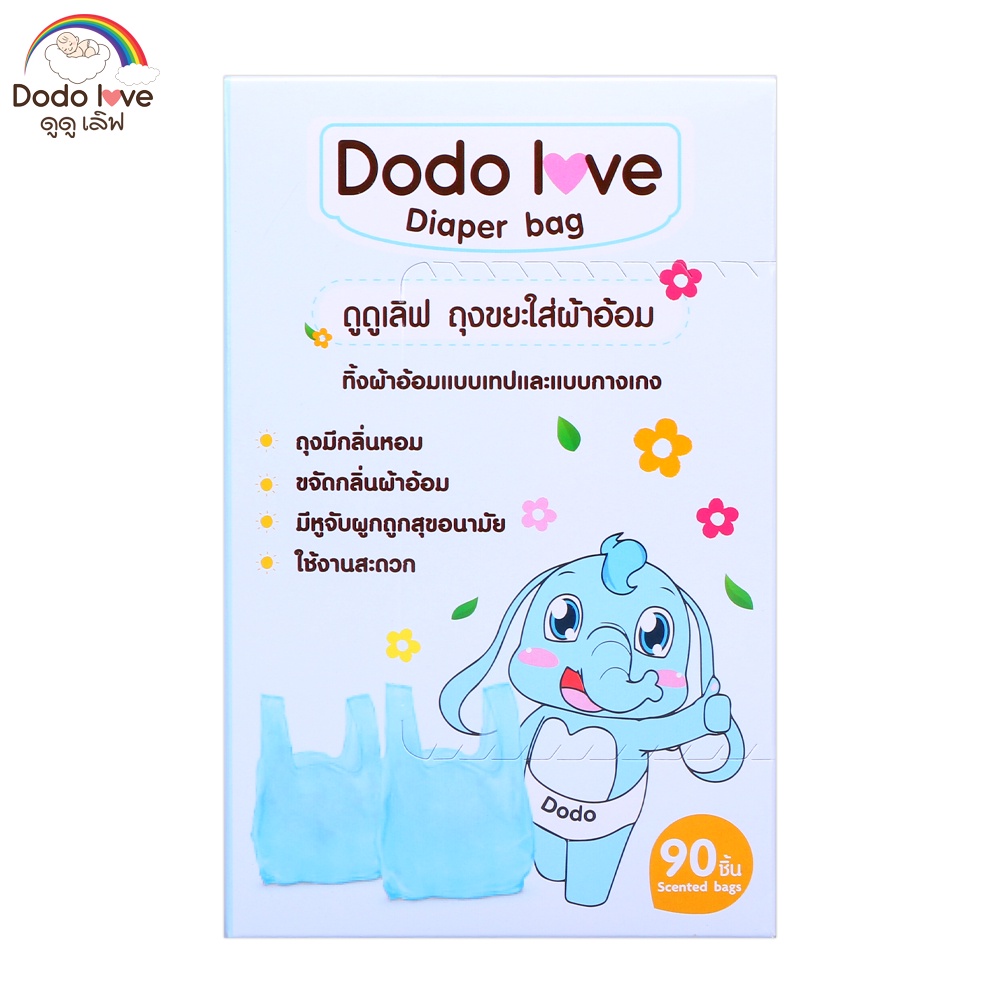 ข้อมูลเพิ่มเติมของ DODOLOVD ถุงขยะ ถุงขยะกลิ่นหอม ถุงขยะเก็บผ้าอ้อมสำหรับเด็ก กลิ่นหอม 1 กล่อง 90 ชิ้น