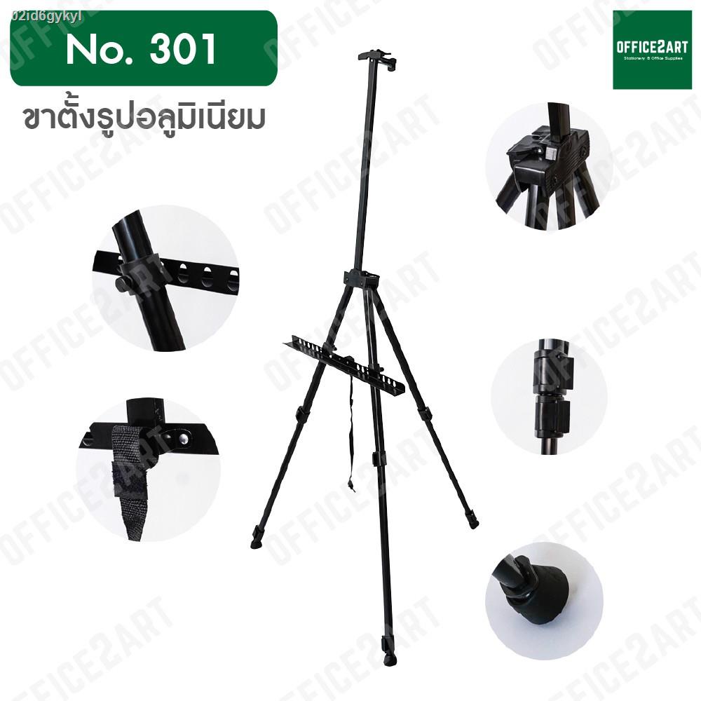 ขาตั้ง-ขาตั้งรูป-ขาตั้งเหล็ก-ขาตั้งป้าย-สีดำ-no-301-3201-ขาตั้งป้ายโฆษณา-ขาตั้งวาดรูป-ขาตั้งภาพ-พร้อมกระเป๋าสะพาย