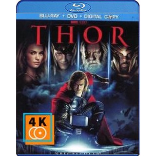 หนัง Blu-ray Thor (2011) ธอร์ เทพเจ้าสายฟ้า
