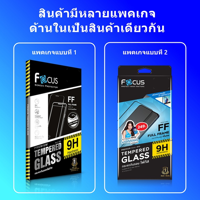 ภาพสินค้าฟิล์มกระจกเต็มจอ ใส Focus Oppo A95 A55 A74 A3s A5s A5 A98 A12 A31 A93 A94 A78 F9 F11Pro Reno2F Reno5 6 7 8Z(5G) จากร้าน best.acc บน Shopee ภาพที่ 2