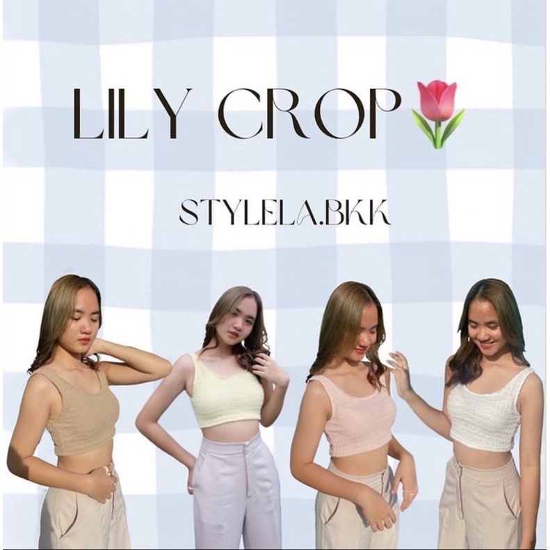 เสื้อครอปกล้ามผ้าย่น รุ่น Lily crop | Shopee Thailand