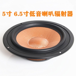 ▫✥℗เสียง 5 นิ้ว 6.5 นิ้วลำโพง Bass auxiliary passive หม้อน้ำ Bass booster ลำโพงลำโพงปลอม