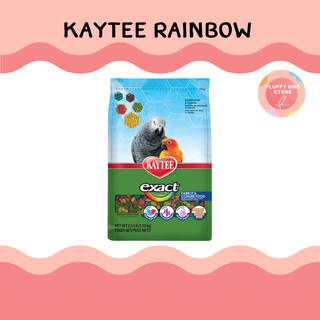 KAYTEE Exact Rainbow Parrot, Conure เคธี่ อาหารเอ็กซ์แซ็คเรนโบว์ นกปากขอ คอนัวร์