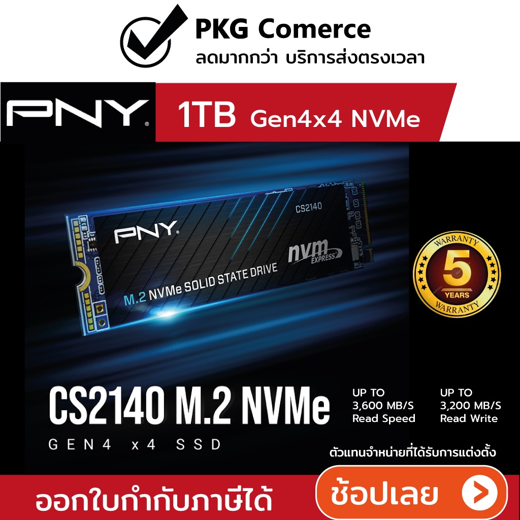 PNY CS2140 1TB SSD NVMe M.2 2280 (5Y) Gen 4 Internal Solid State Drive  รับประกัน 5ปี