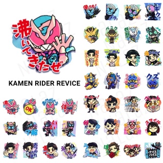ภาพขนาดย่อของภาพหน้าปกสินค้าสติกเกอร์ไลน์ Kamen Rider Masked Rider มาสค์ไรเดอร์ คาเมนไรเดอร์ Shin Masked Rider จากร้าน nalattapornsripairin บน Shopee