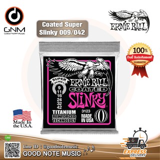 สายกีต้าร์ไฟฟ้า Ernie ball รุ่น COATED SUPER SLINKY .009-.042 เบอร์ 9 **Made in USA** รับประกันของแท้ 100%