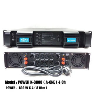 เพาเวอร์แอมป์4 CH POWER 800 W R.MS x 4เครื่องขยายเสียง3200 W 8-ohm รุ่นA-ONE K-3800