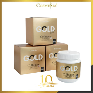 💛Cosmesia Gold Collagen & Gold Vitamin Set3 กระปุก  แถมฟรี !! 5 รายการแบบพรีเมี่ยม