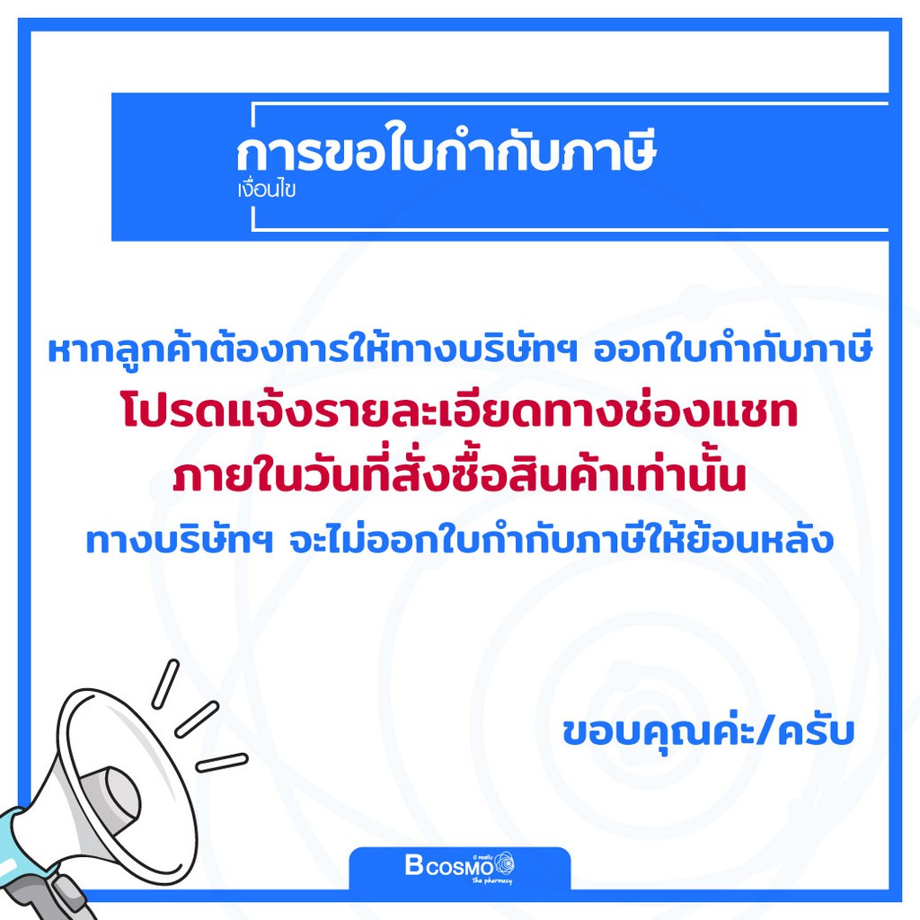 ถังออกซิเจน-ท่อออกซิเจน-1-5-คิว-เหมาะสำหรับการใช้งานในบ้าน-โรงพยาบาล