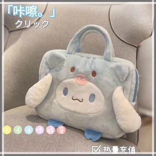 ⭐️ Cinnamoroll ⭐️Cartoon Bag Laptop Sleeve 14inch Laptop Case15.6 inches Cute Trendy Korea