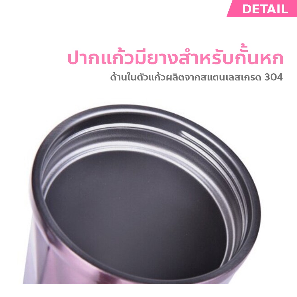 แก้วน้ำสแตนเลสพร้อมหลอดดูด-สีรุ้ง-ขนาด-500มล-แก้วสแตนเลส-แก้วเก็บความร้อน-เย็น