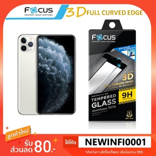 ภาพหน้าปกสินค้าฟิล์ม กระจก เต็มจอ ลงโค้ง แบบใส ขอบสีดำ โฟกัส Focus 3D iPhone 11 / 11 Pro / 11 Pro Max full curved edge  tempered glass ที่เกี่ยวข้อง