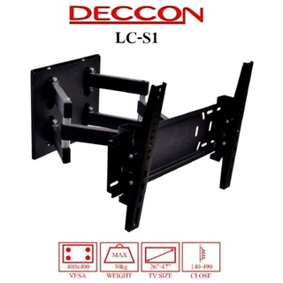 ขาแขวนทีวี LED,LCD 26"-47" แบบติดผนัง ปรับก้มเงย ยืดหด หันซ้ายขวาได้ DECCON รุ่นLC-S1(ได้ถึง55”ถ้ารูยึดห่างไม่เกิน40ซม.)