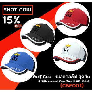 Golf Cap หมวกแก๊ป หมวกกอล์ฟ Unisex สุดฮิตแบรนด์ exceed Free Size ปรับขนาดได้ (CBE001)