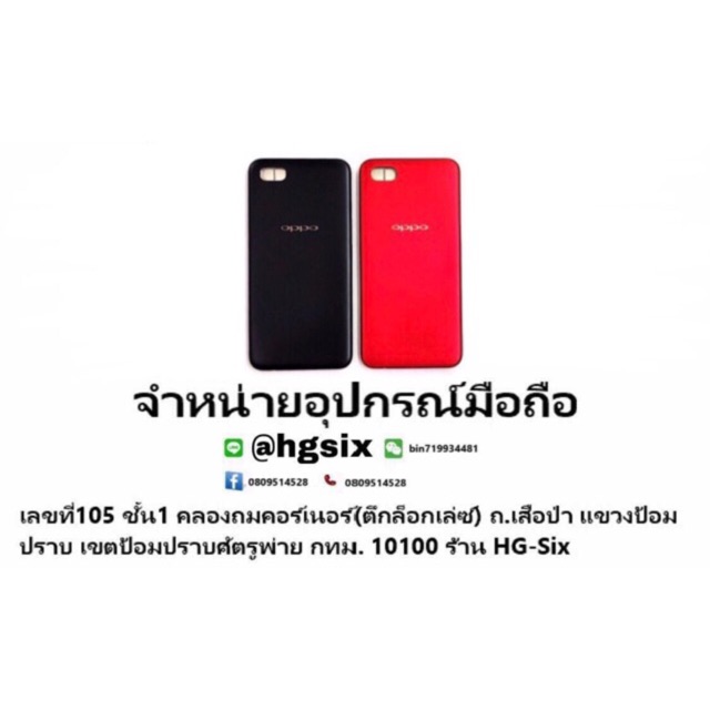 ภาพหน้าปกสินค้าbody ฝาหลังบอดี้ vivo y55