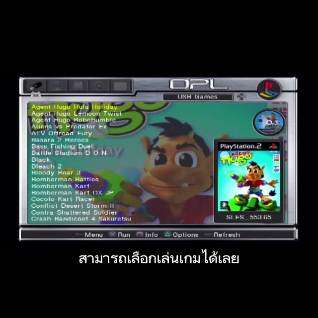 แฟลชไดร์ฟแท้-21-เกมตามภาพ-เมมบูท-ps2-โมเดล-9xxxx-ทุกรุ่น-เล่นเกมps1-ps2และแฟมิลี่บนps2-ไม่ต้องแปลงเครื่องเสียบเล่นได้เลย