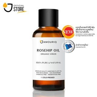 นํ้ามันโรสฮิป ออร์แกนิก บริสุทธิ์ 100% สกัดเย็น จากผลกุหลาบป่า (Glass bottle) Rosehip Rose Hip Oil Organic Virgin 100%