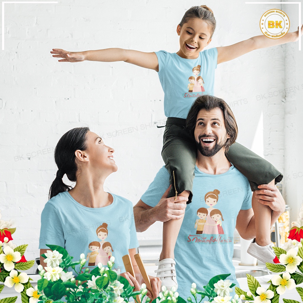 เสื้อวันแม่-สกรีนลาย-รักแท้คือแม่เท่านั้น-m24-เนื้อผ้า-โพลีเอสเตอร์100-สกรีนคมชัดตรงปก-bkscreenshirt-เสื้อรักแม่