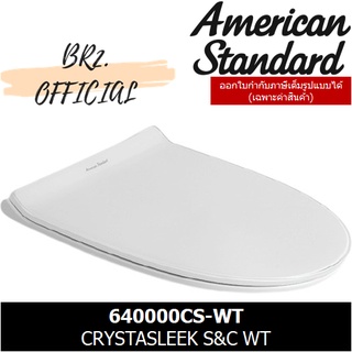 (01.06) AMERICAN STANDARD = 640000CS-WT ฝารองนั่ง CRYSTASLEEK S&C WT