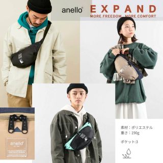 💥ราคาพิเศษส่งท้ายปีเก่าต้อนรับปีใหม่‼️Anello EXPAND 2ND Crossbody ของแท้  กระเป๋าคาดอก รุ่น FSO-S009