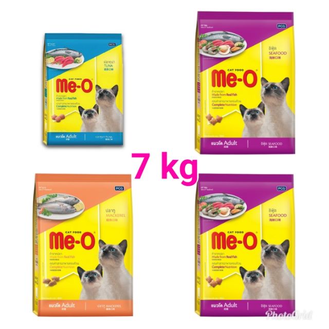 มีโอ-meo-7-kg-พรอ้มส่งเลือกได้เลย