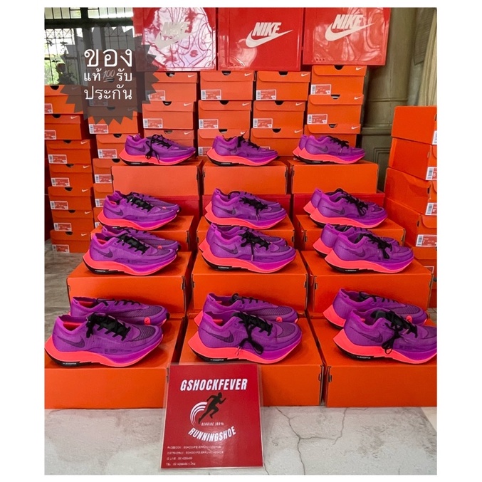ภาพหน้าปกสินค้าขายรองเท้าวิ่ง Nike Zoomx Vaporfly Next%2 ผู้หญิง พร้อมกล่อง