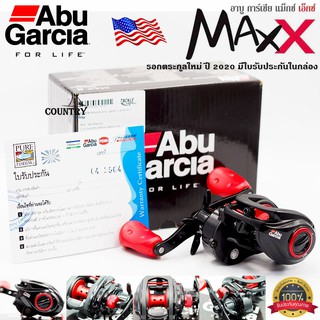 ใหม่ล่าสุด! รอกหยดน้ำ Abu Garcia Max 4 X #AMX4-X ปี 2020 หมุนขวา/หมุนซ้าย มีใบรับประกันในกล่อง