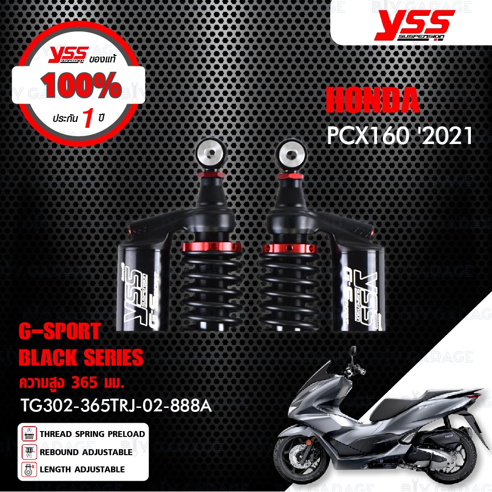 yss-โช๊คแก๊ส-g-sport-black-series-ใช้อัพเกรดสำหรับ-honda-pcx160-ปี-2021-พร้อมสปริง-heavy-duty-tg302-365trj-02-888a