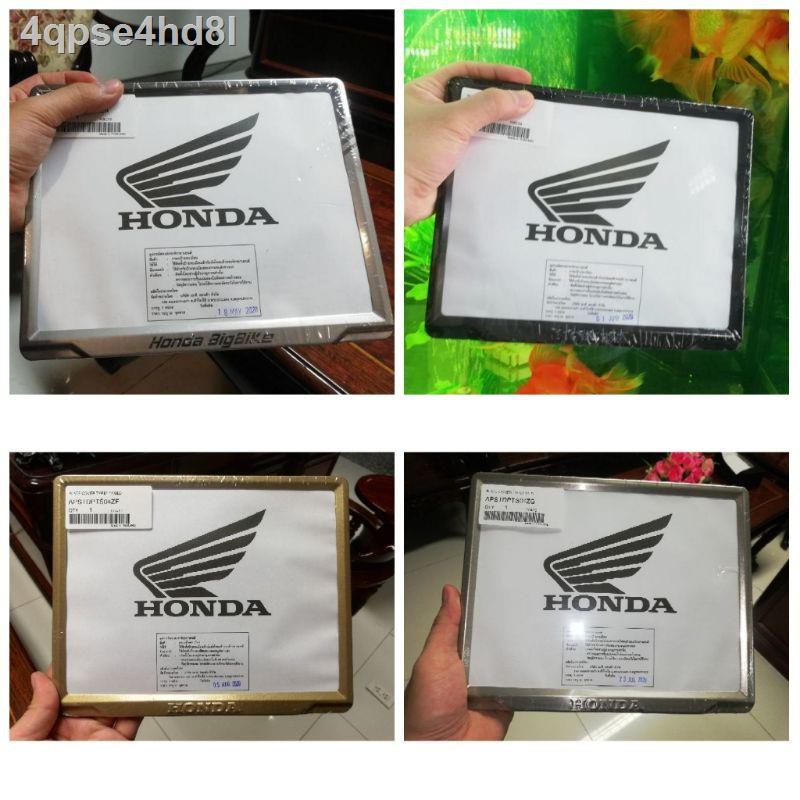 กรอบป้าย-ทะเบียน-รถมอเตอร์ไซค์-รถจักรยานยนต์-ฮอนด้า-honda-แท้100-คุณภาพดี-แข็งแรง-ราคาถูก-ขายดี-สู้โควิด-covid