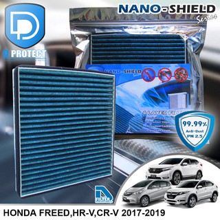 กรองแอร์ Honda ฮอนด้า Freed,Hrv,Crv G5 2017-2020 สูตรนาโน (Nano-Shield Series) By D Filter (ไส้กรองแอร์)