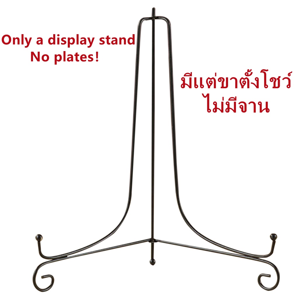 ภาพหน้าปกสินค้าขาตั้งจานเหล็กสำหรับถ่ายภาพ 4-12 นิ้ว จากร้าน maxivogue.th บน Shopee