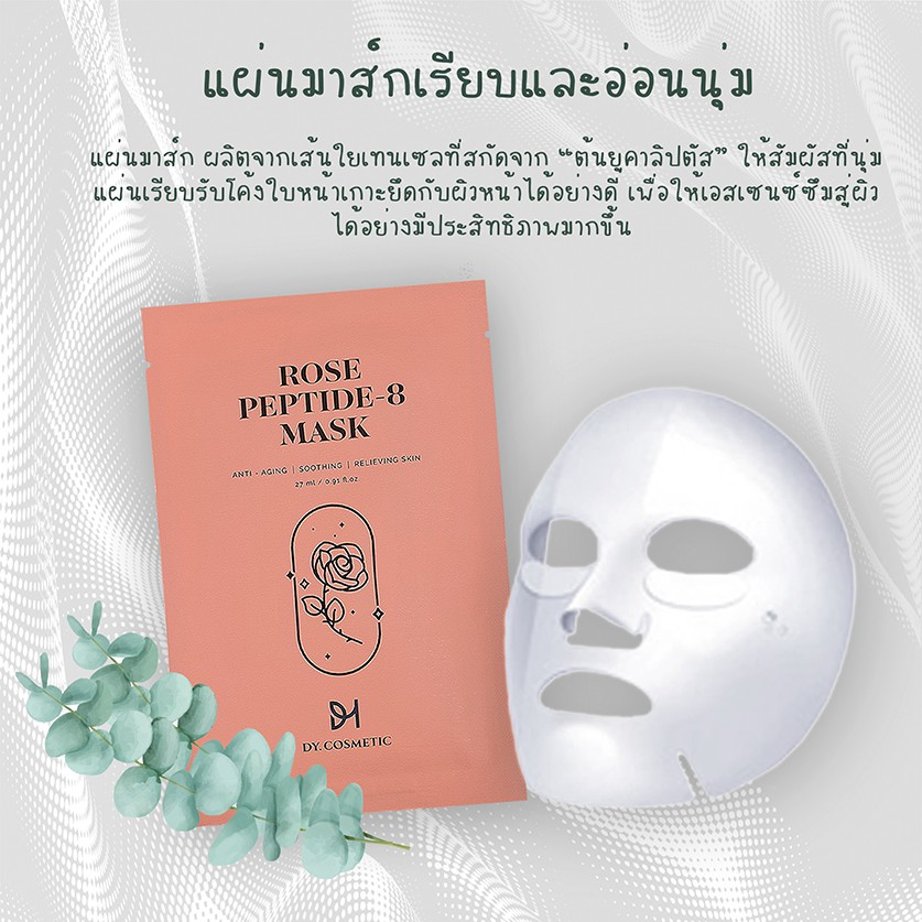 ซูดามาสก์-มาสก์หน้าเกาหลี-sooda-mask-นำเข้าจากเกาหลี-ของแท้