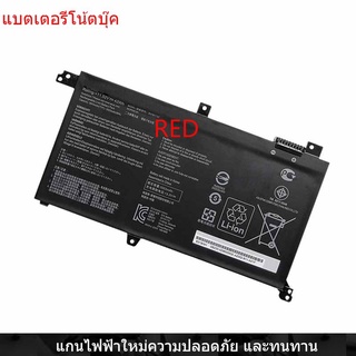 New Laptop Battery for Asus Ling Yao S 2 generation S4300F notebook S4300U X430F VX60G battery B31N1732