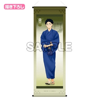 🌟Akaashi Keiji- Haikyuu!! TO THE TOP Hanging scroll style slim tapestry  ผ้าแขวน ไฮคิว