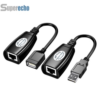 ภาพหน้าปกสินค้า♔Sup♔HW-RJ11 USB to RJ45 Network LAN Connector Extension Cable Signal Amplifier ที่เกี่ยวข้อง