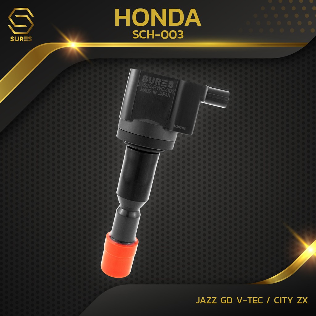 ภาพหน้าปกสินค้าคอยล์จุดระเบิด HONDA - JAZZ GD V-TEC / CITY ZX / L15A-SCH-003 - SURES MADE IN JAPAN - คอยล์หัวเทียน ฮอนด้า แจ๊ส ซิตี้ จากร้าน suresautoparts บน Shopee